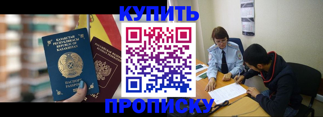 прописка регистрация в Тихвине